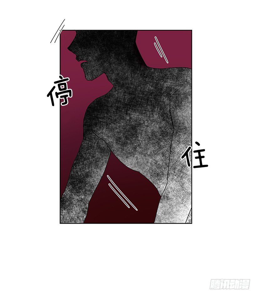 不值得动手(1/2)-第13话