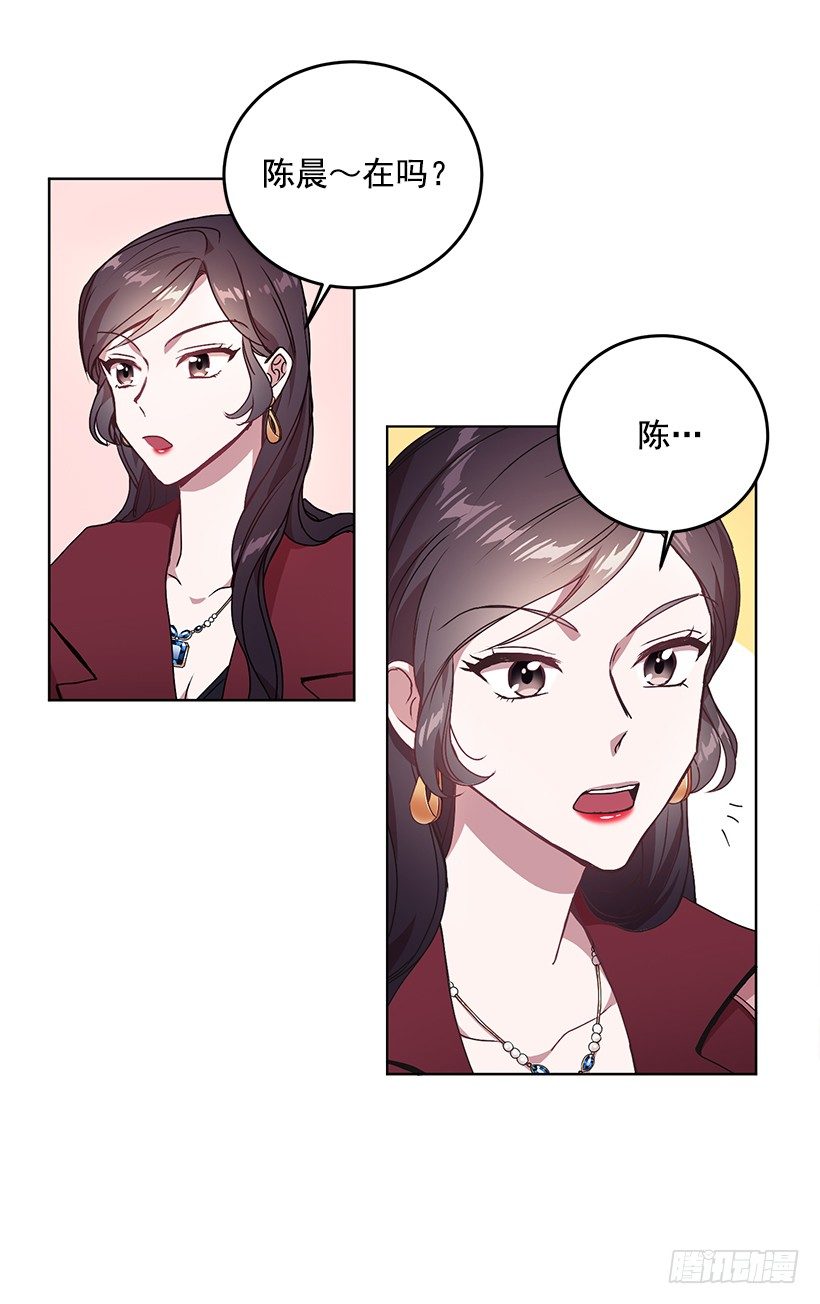 不值得动手(1/2)-第13话