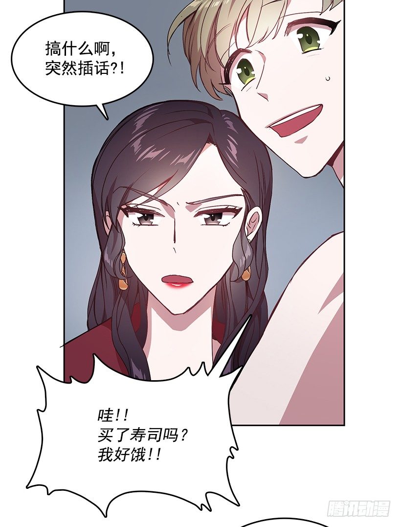 不值得动手(1/2)-第13话