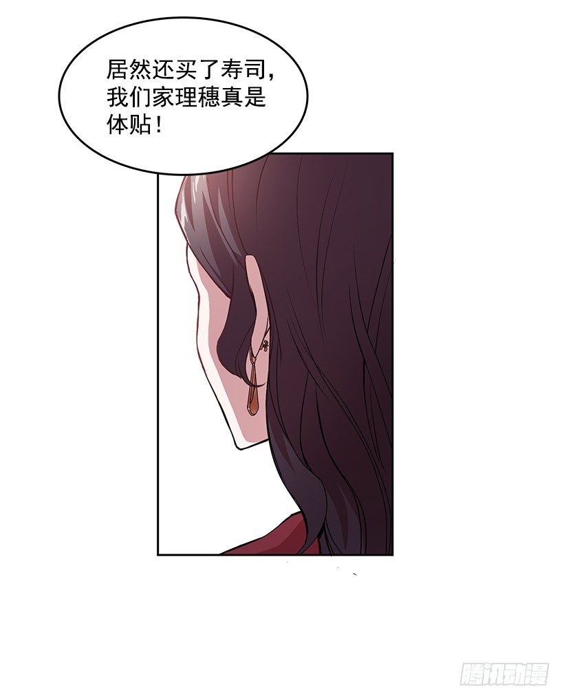 不值得动手(1/2)-第13话