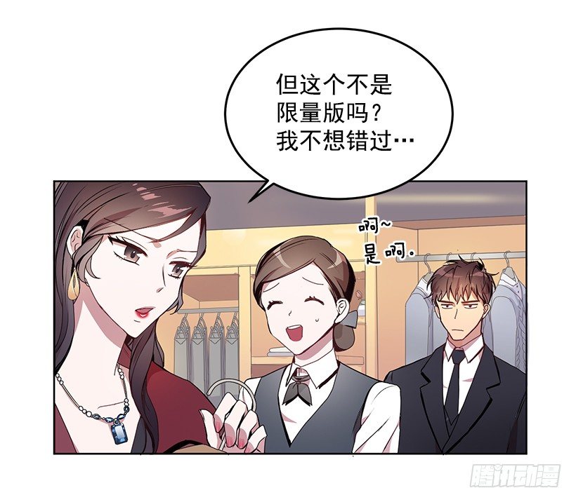 不值得动手(1/2)-第13话