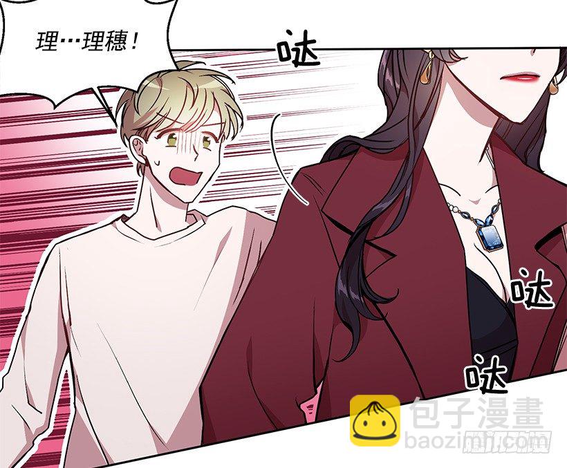 不值得动手(1/2)-第13话