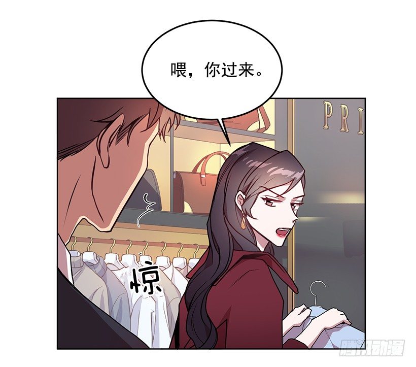 不值得动手(1/2)-第13话