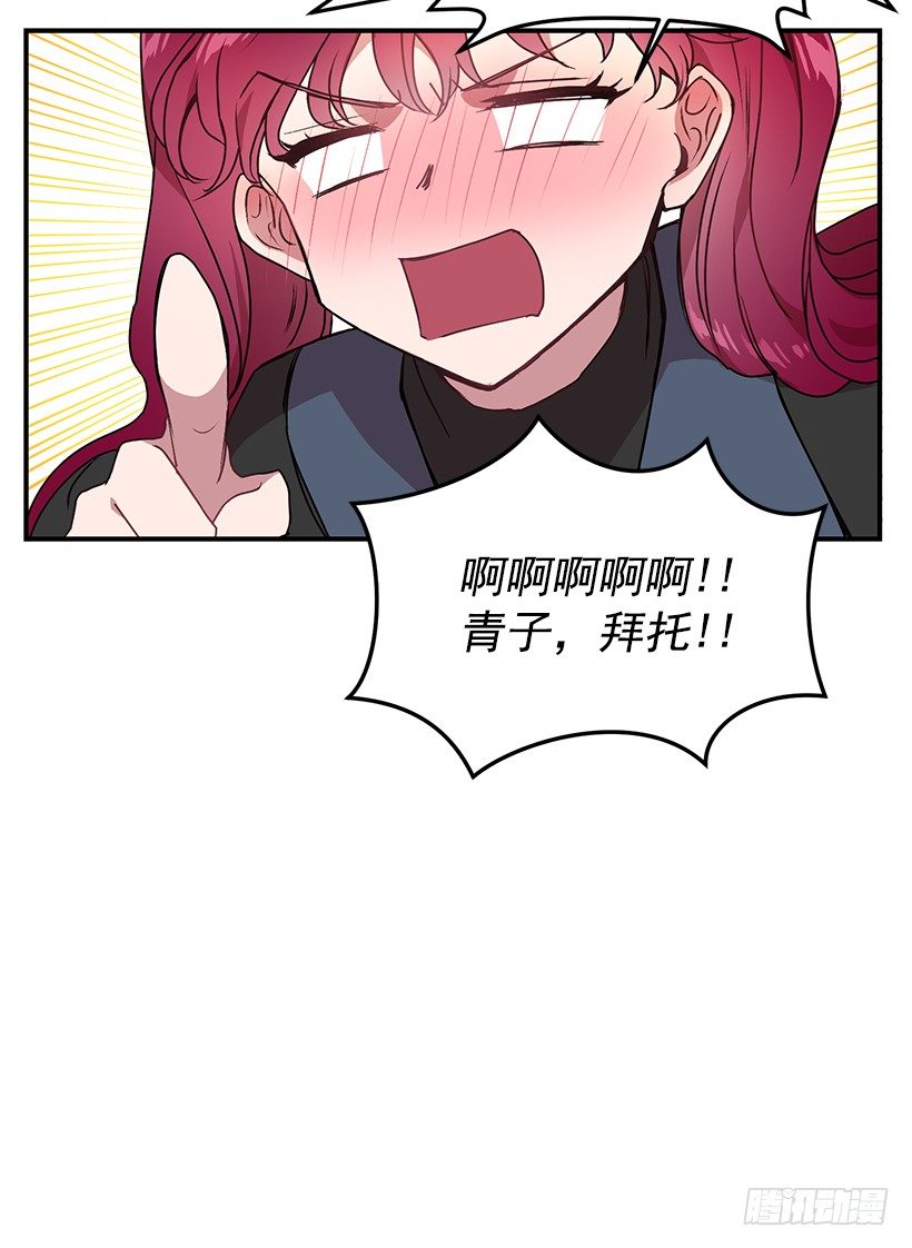 有点醉了(1/2)-第15话