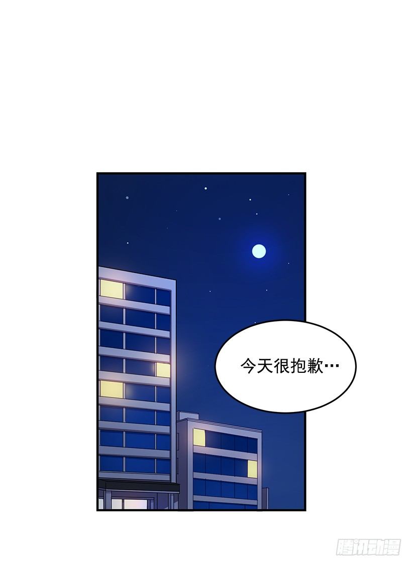 有点醉了(1/2)-第15话