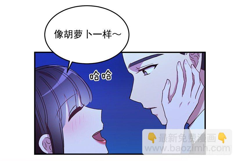 有点醉了(1/2)-第15话