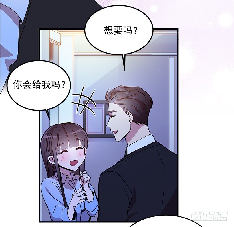 有点醉了(1/2)-第15话
