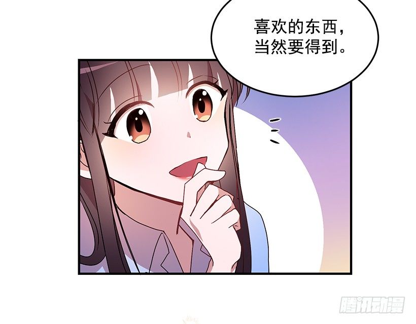 有点醉了(1/2)-第15话