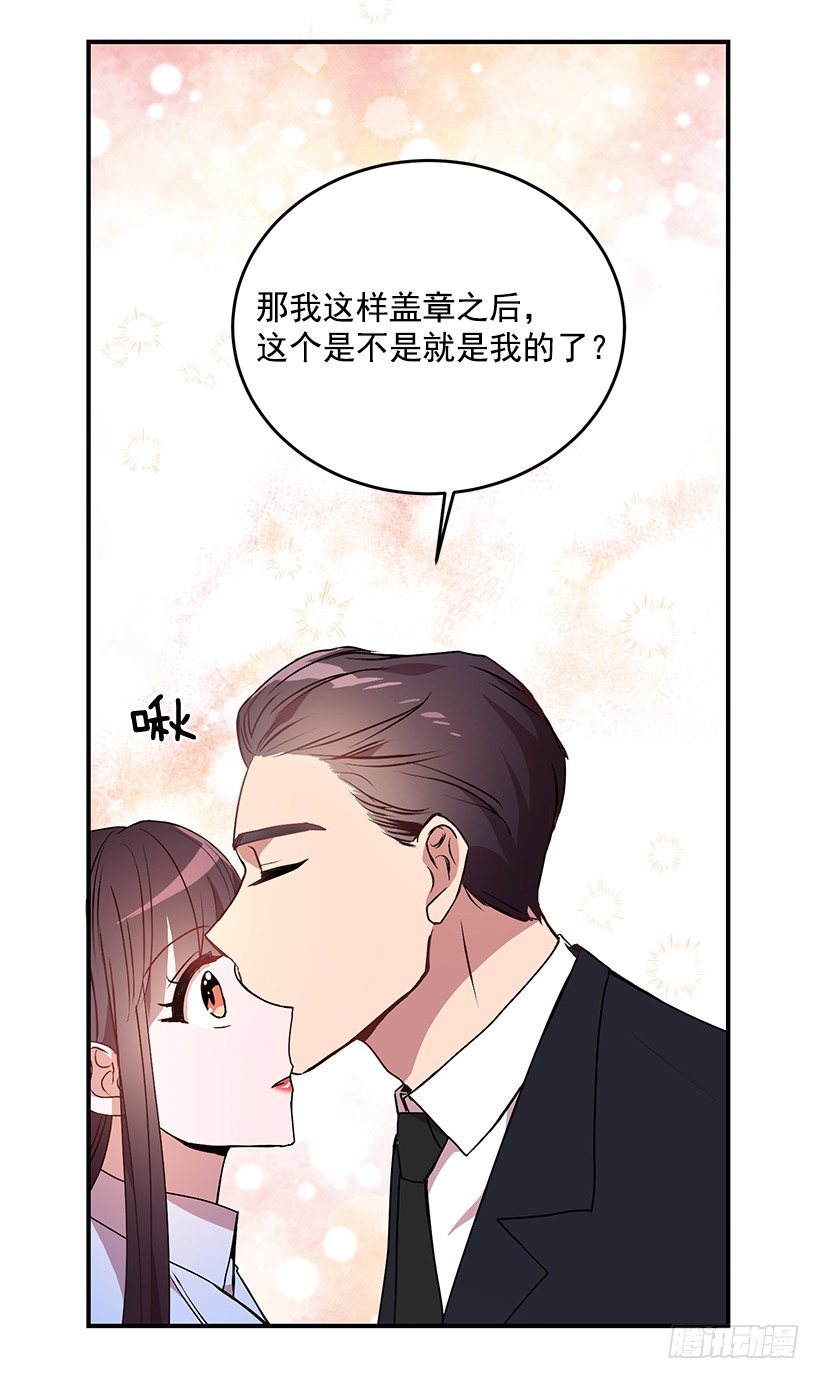 有点醉了(1/2)-第15话