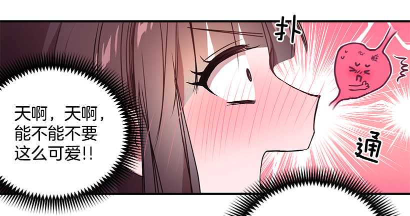 有点醉了(1/2)-第15话