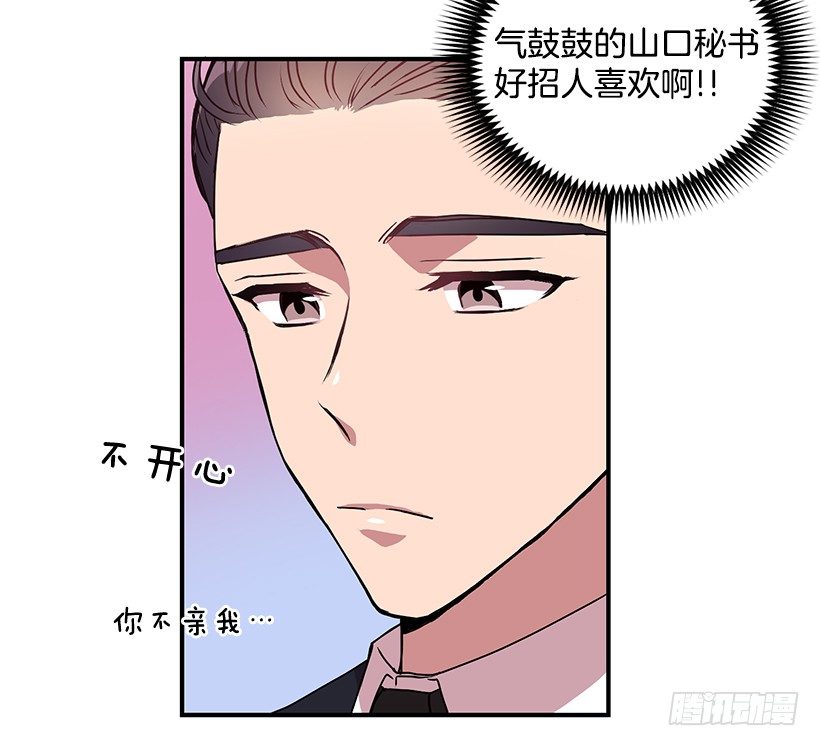 有点醉了(1/2)-第15话