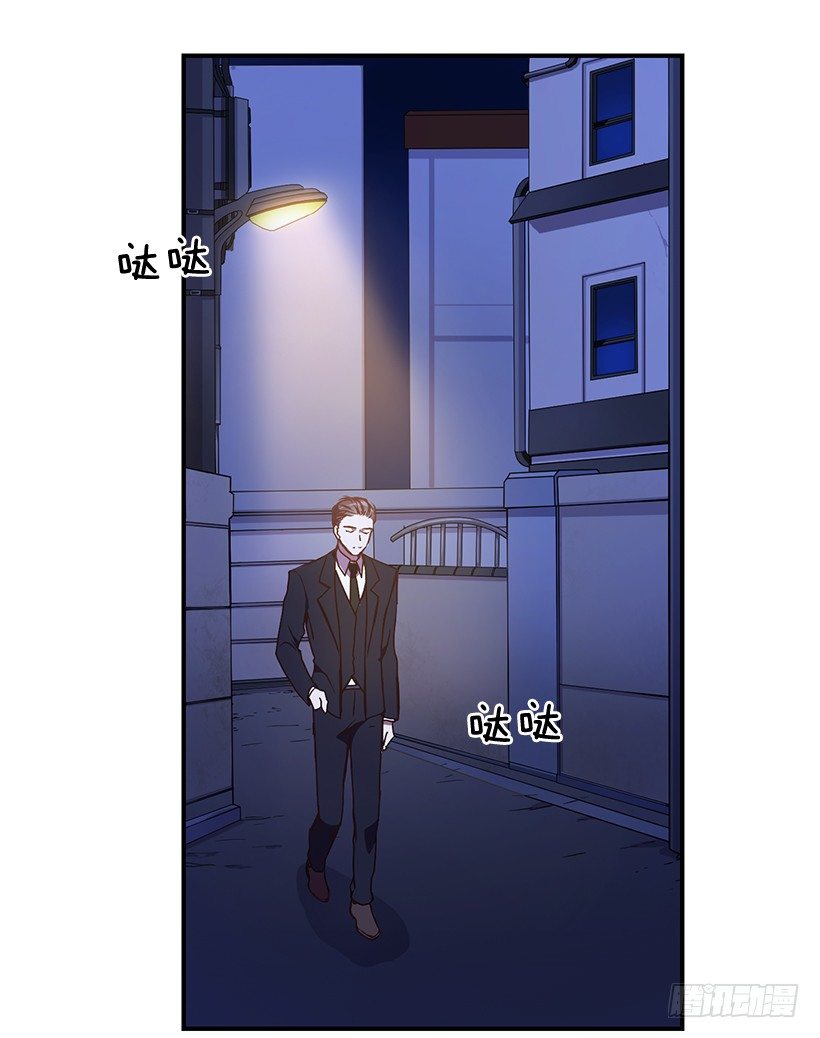 有点醉了(1/2)-第15话