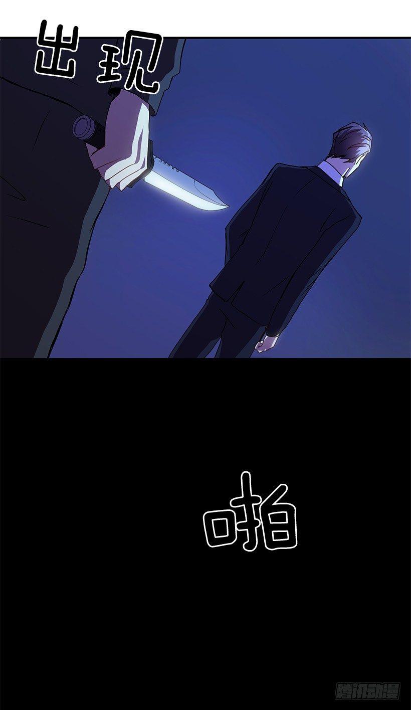 有点醉了(1/2)-第15话