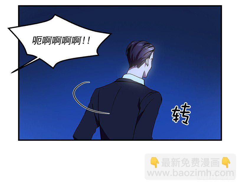 有点醉了(1/2)-第15话