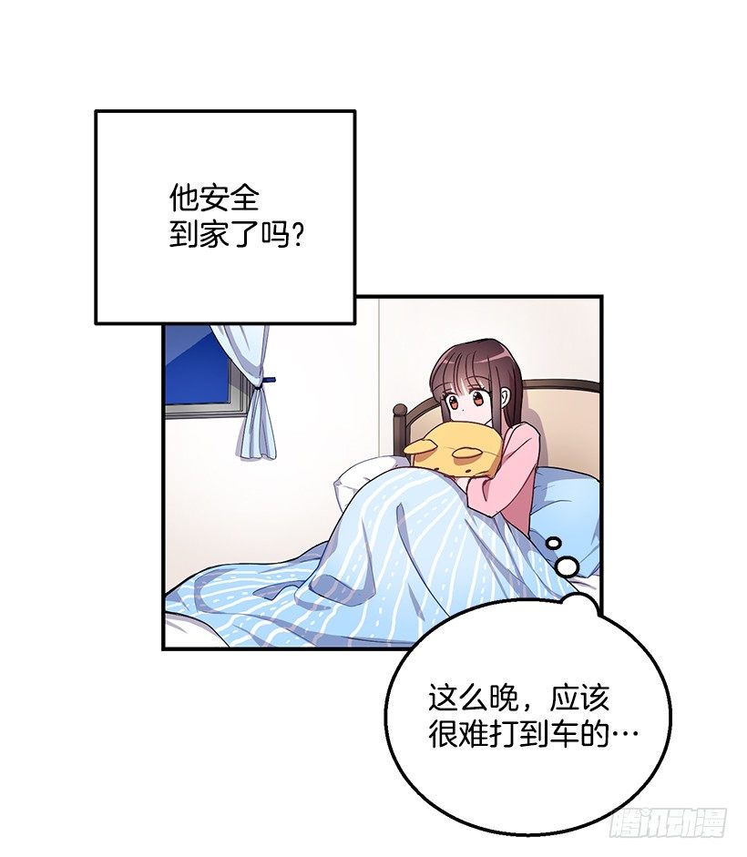 有点醉了(1/2)-第15话
