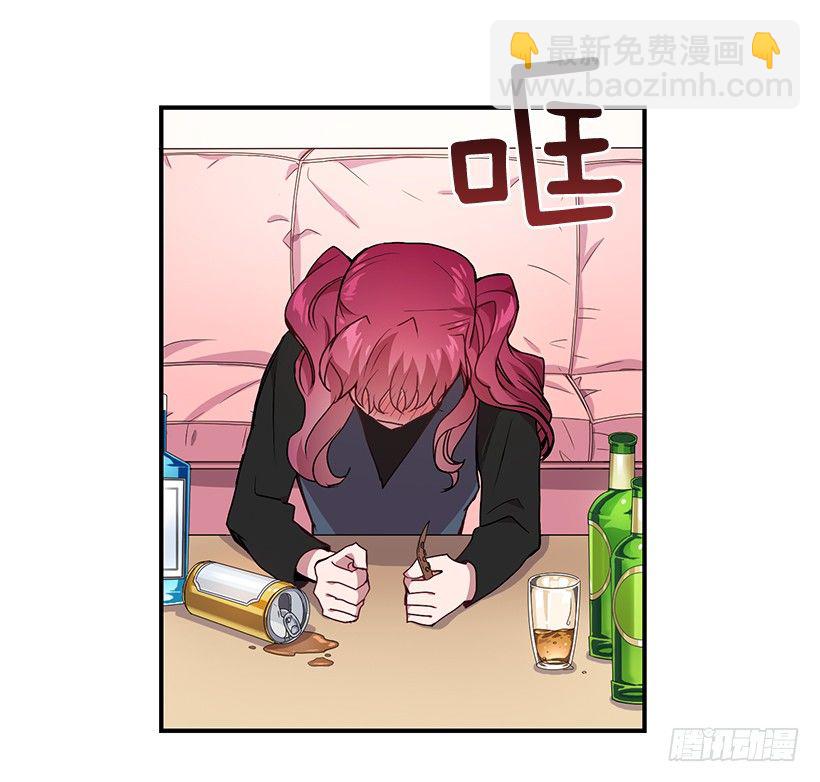 有点醉了(1/2)-第15话