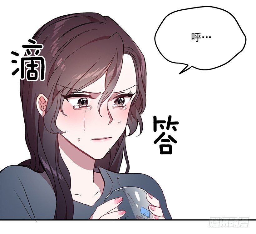 怎么报复他(1/2)-第17话