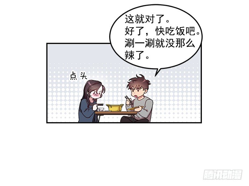 怎么报复他(1/2)-第17话