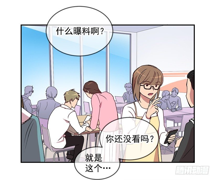 怎么报复他(1/2)-第17话