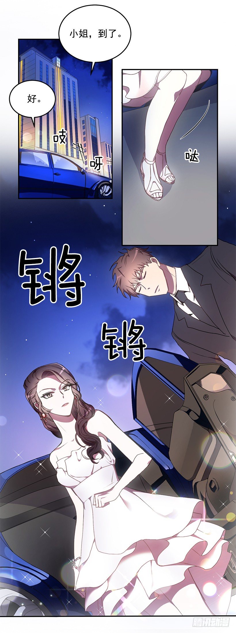 怎么报复他(1/2)-第17话
