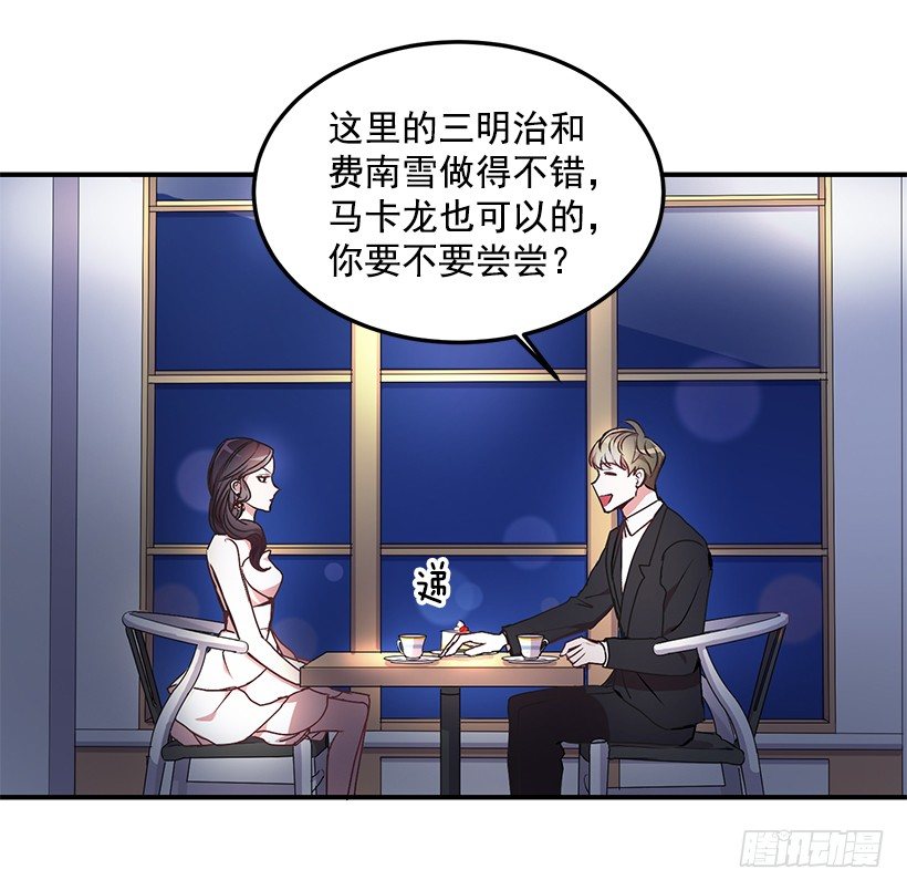 怎么报复他(1/2)-第17话