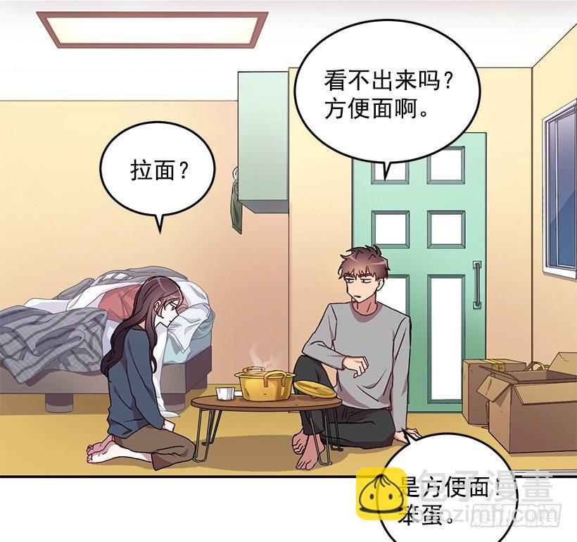 怎么报复他(1/2)-第17话