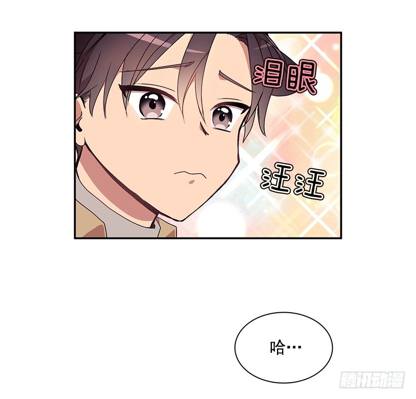 甜蜜蜜(1/2)-第19话