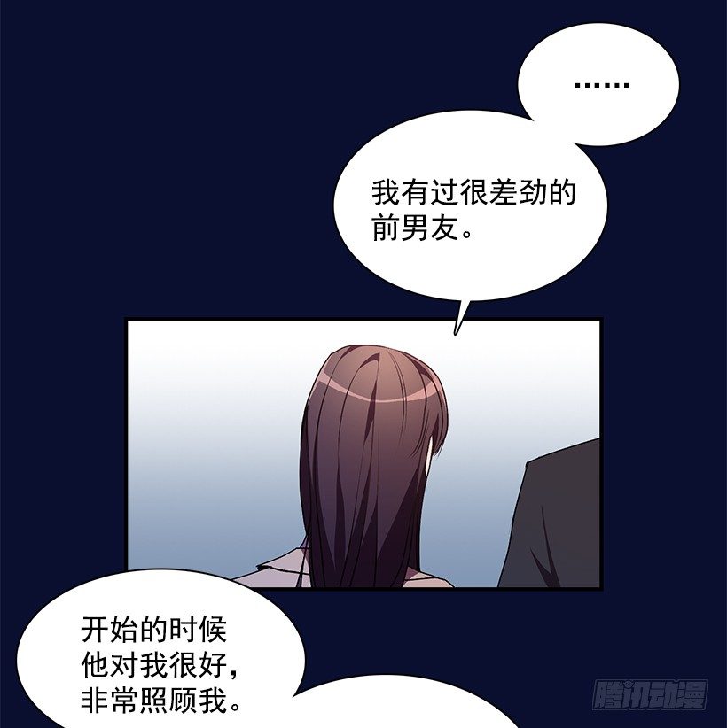甜蜜蜜(1/2)-第19话
