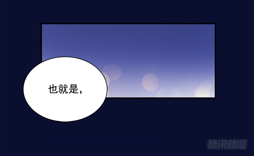 甜蜜蜜(1/2)-第19话