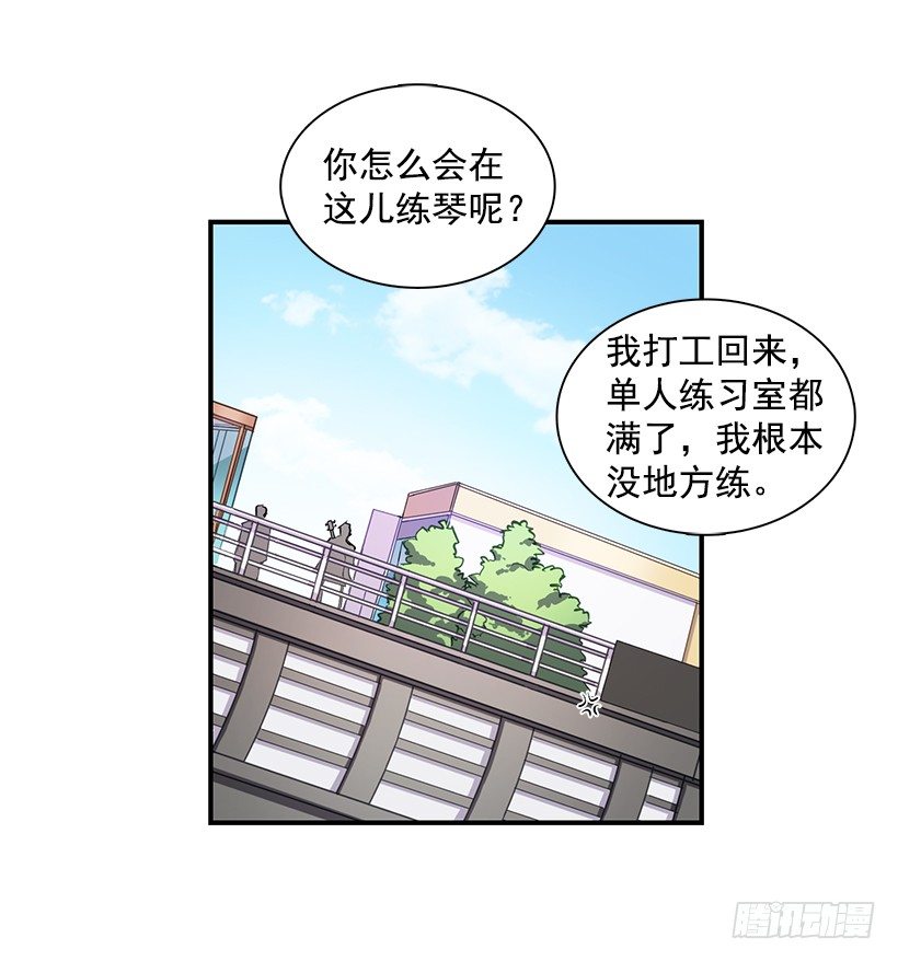 甜蜜蜜(1/2)-第19话