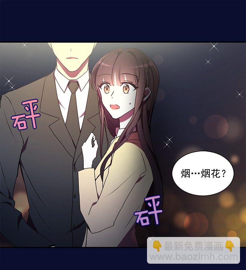 甜蜜蜜(1/2)-第19话