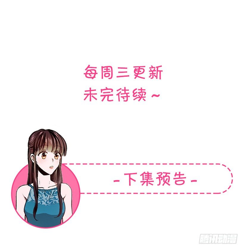 甜蜜蜜(1/2)-第19话