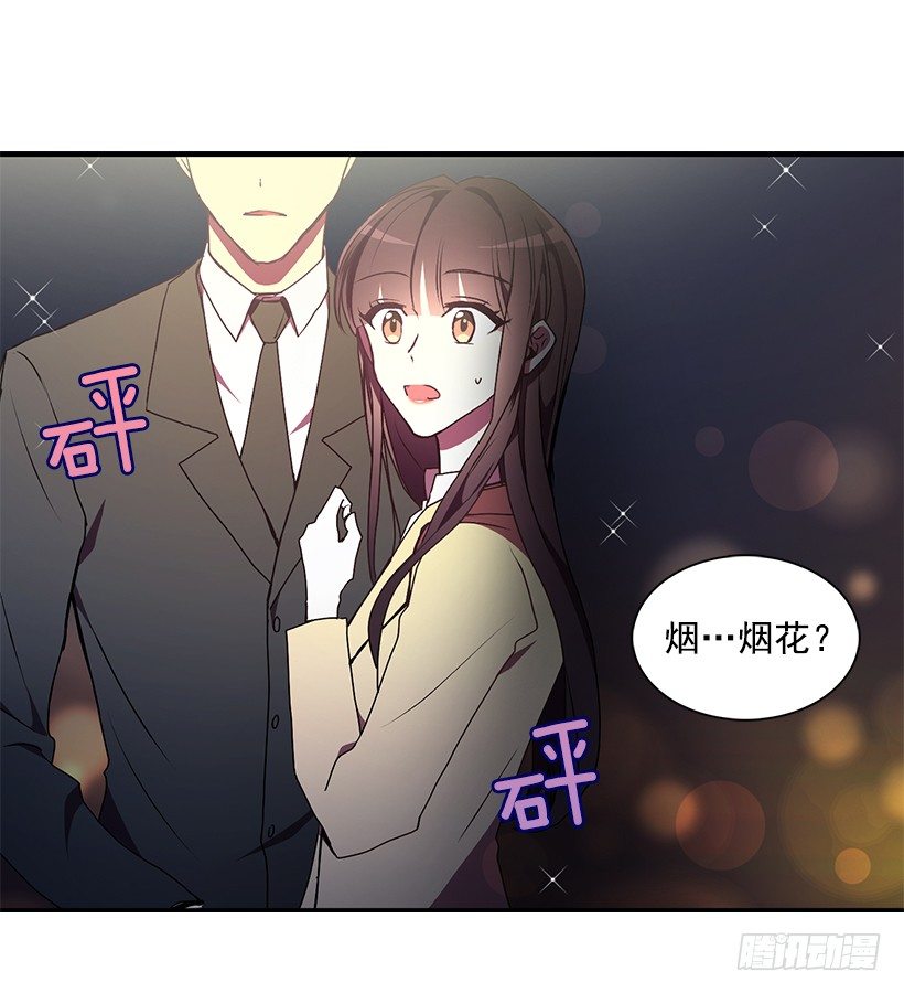 甜蜜蜜(1/2)-第19话