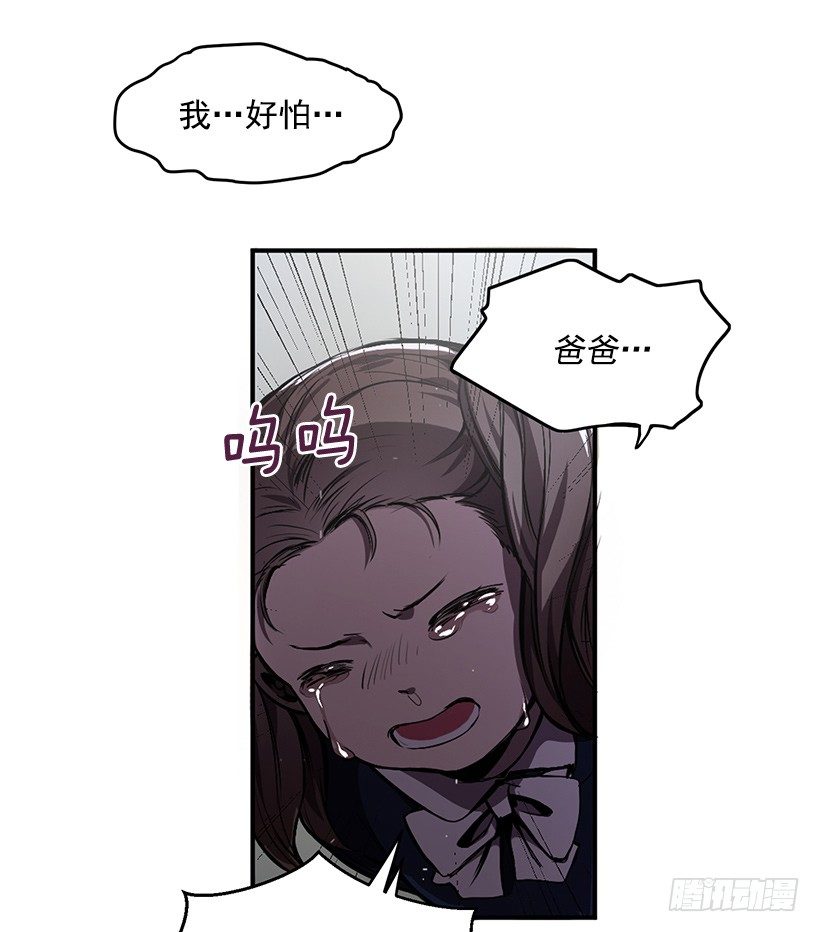 擦出火花(1/2)-第3话
