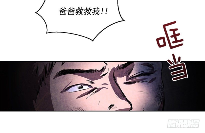 擦出火花(1/2)-第3话