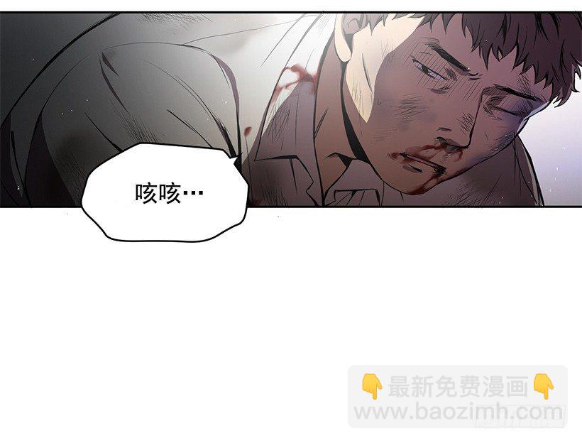 擦出火花(1/2)-第3话