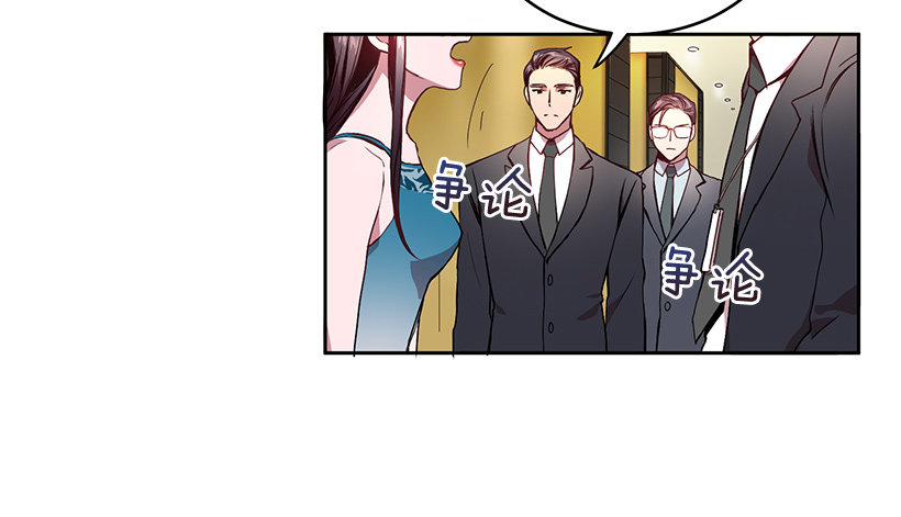 擦出火花(1/2)-第3话