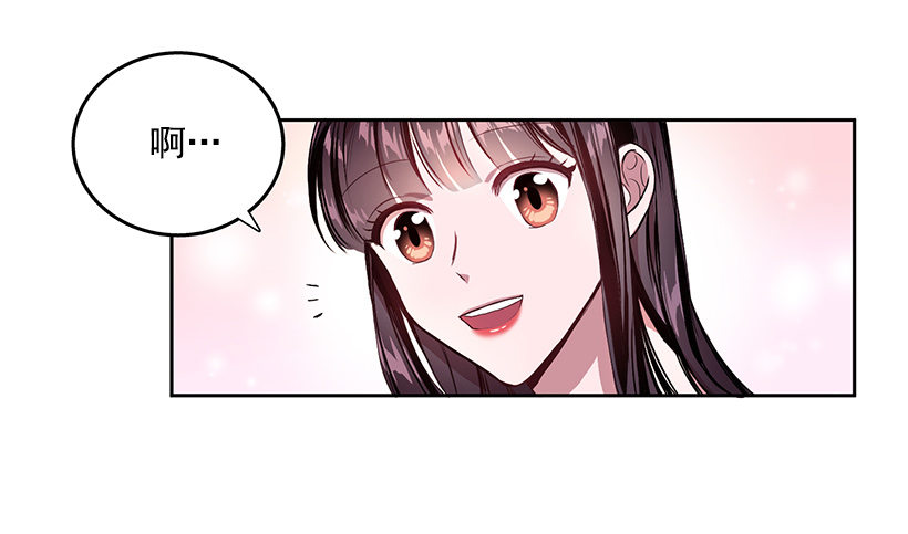 擦出火花(1/2)-第3话