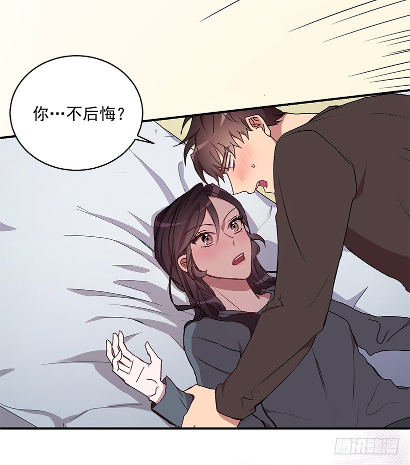 我的心意(1/2)-第21话