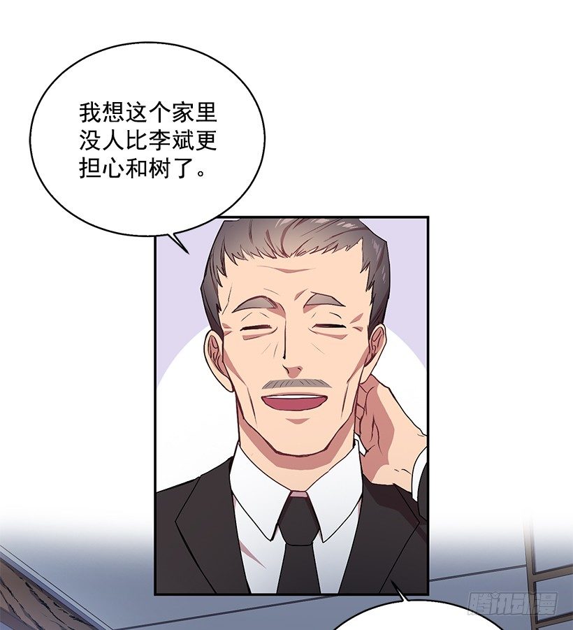 我的心意(1/2)-第21话