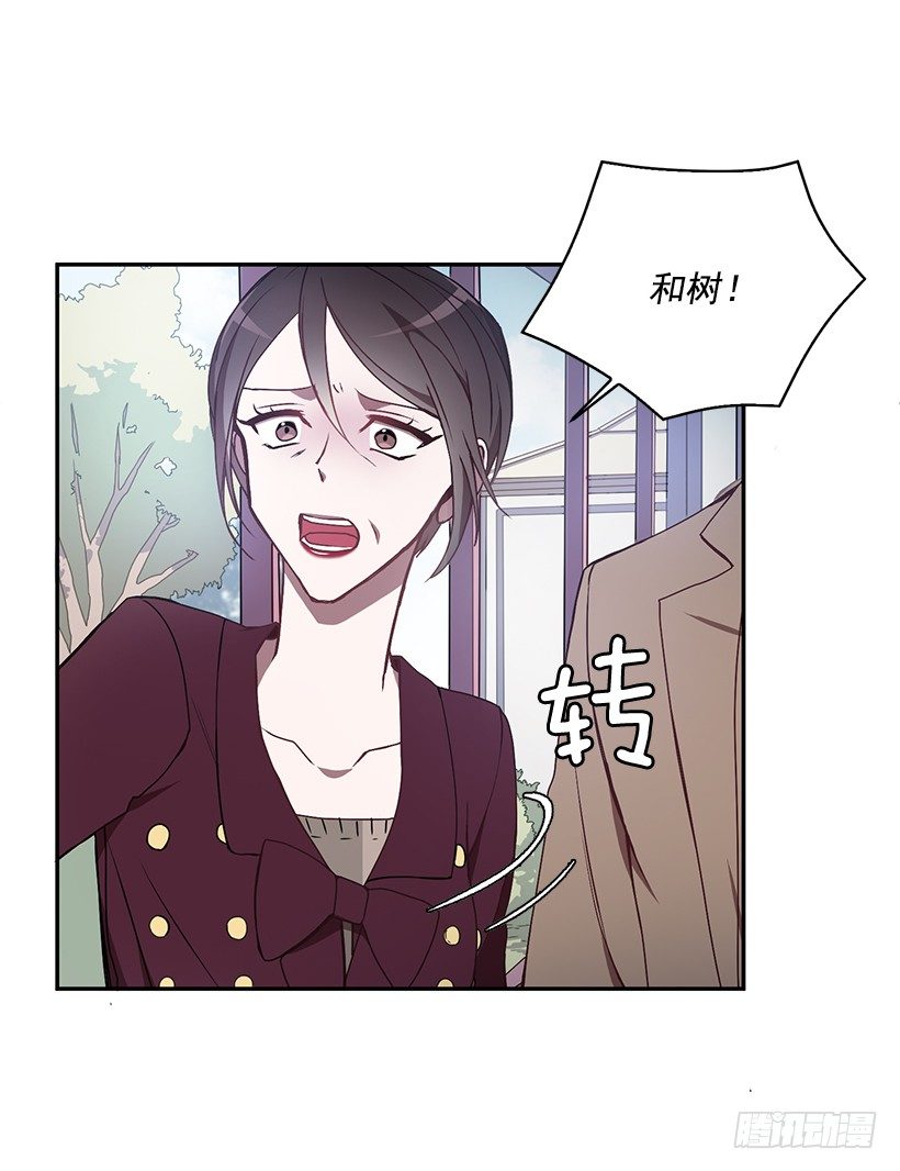 我的心意(1/2)-第21话