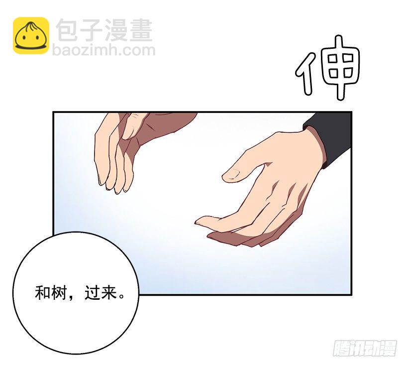 我的心意(1/2)-第21话