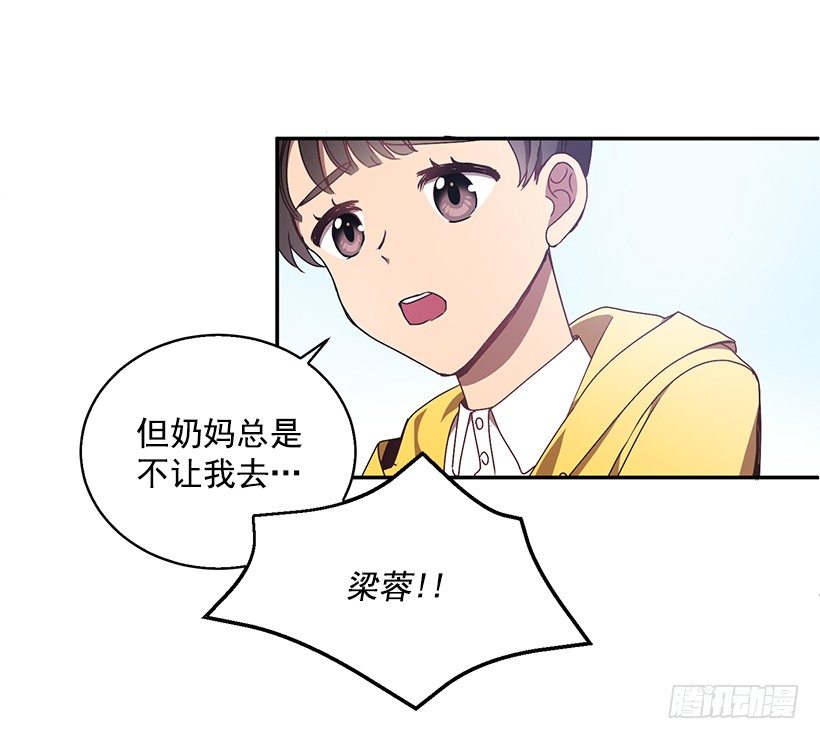 我的心意(1/2)-第21话