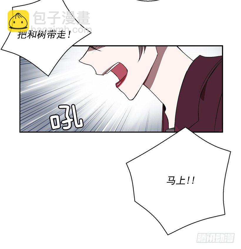 我的心意(1/2)-第21话