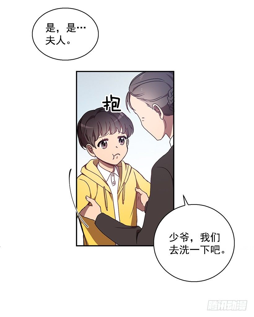我的心意(1/2)-第21话