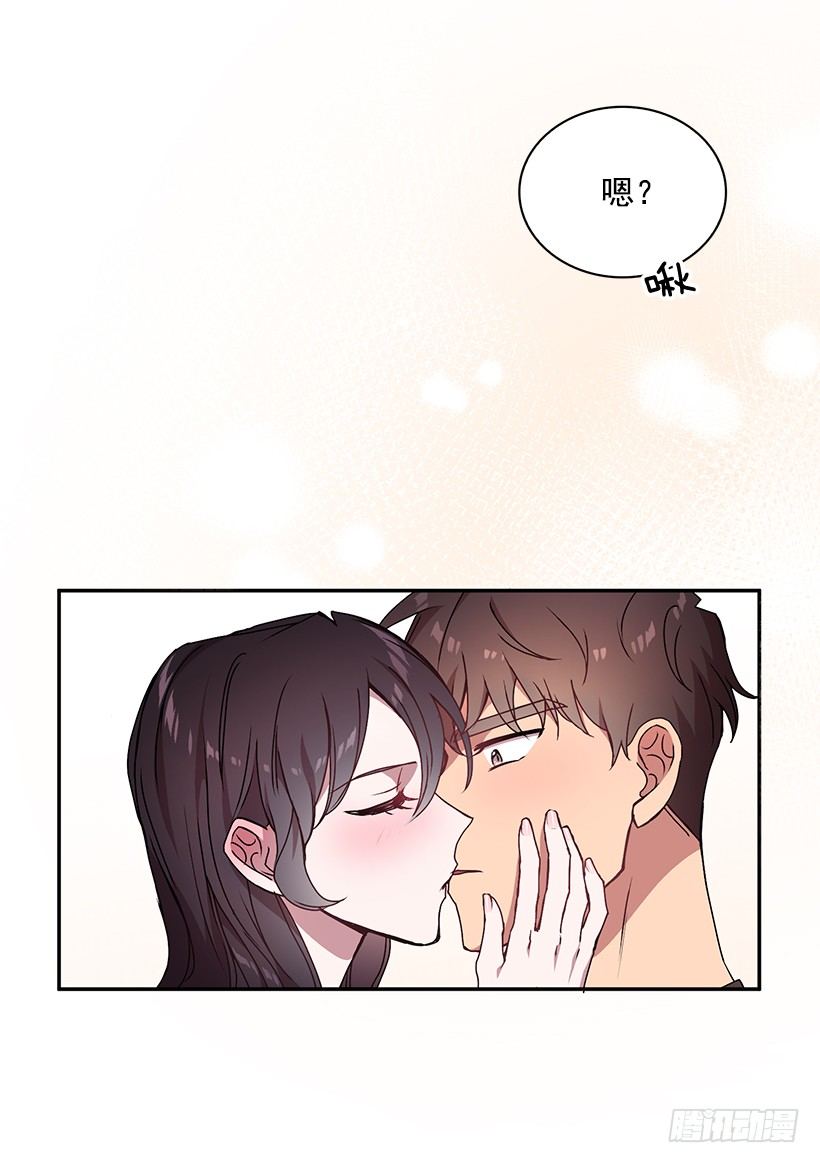我的心意(1/2)-第21话