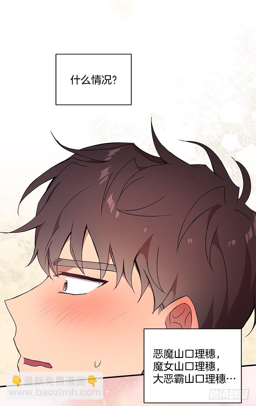 我的心意(1/2)-第21话