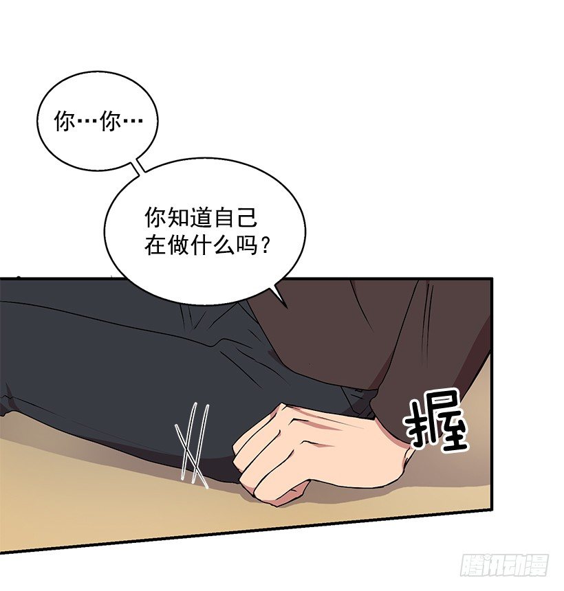 我的心意(1/2)-第21话