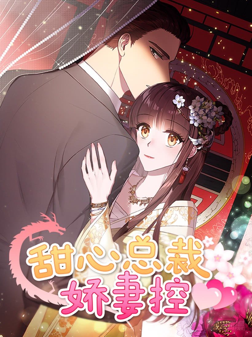 我在说什么(1/2)-第23话