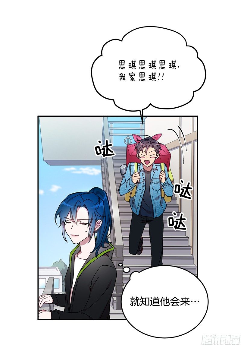 我在说什么(1/2)-第23话